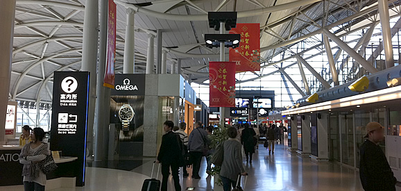 関西空港出国エリア