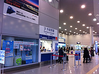 トラベレックス関西空港駅店