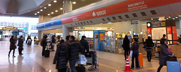 関西空港駅